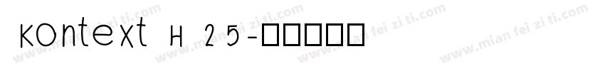 Kontext H 25字体转换